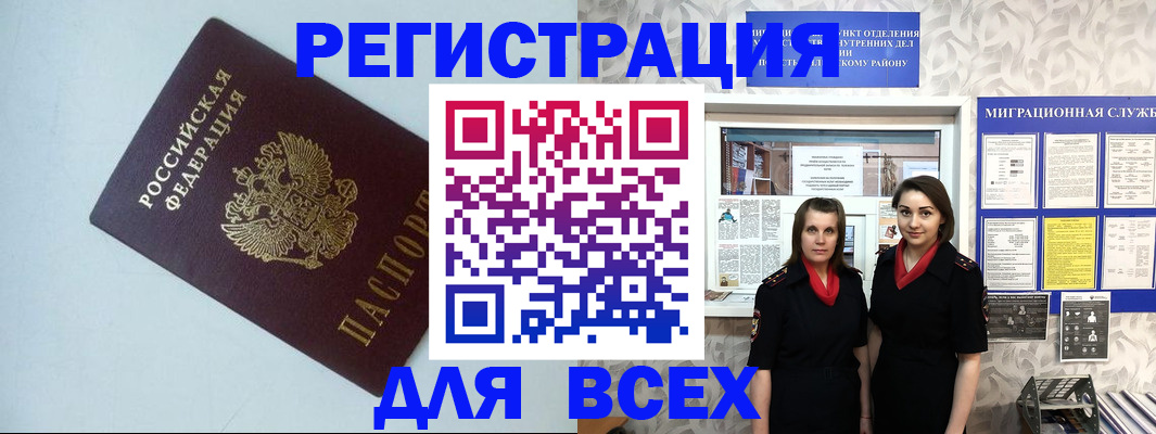 регистрация для школы в Осташкове