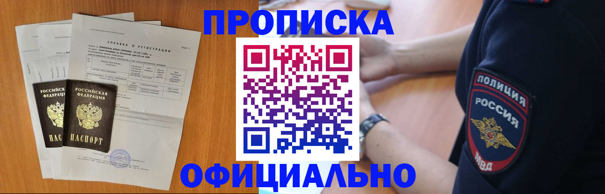 регистрация в Осташкове
