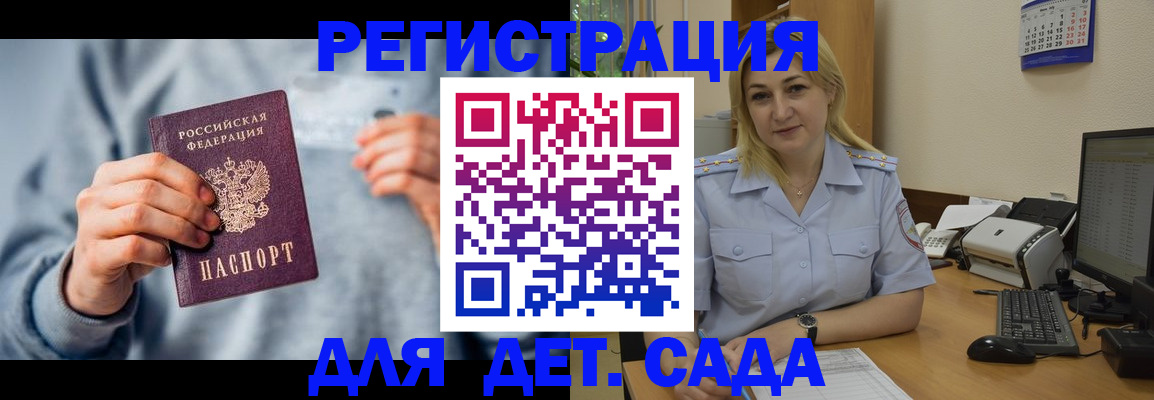 миграционный учет в Осташкове